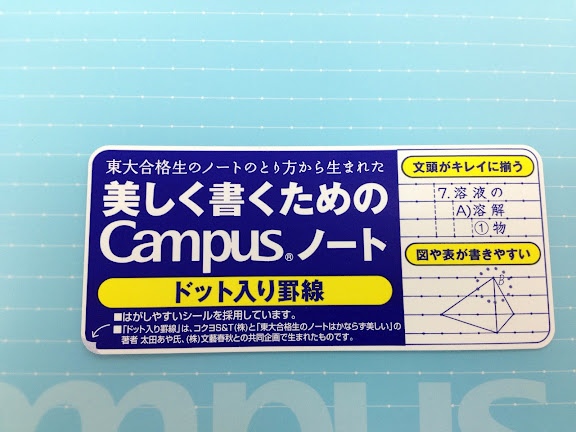 http://blogs.bizmakoto.jp/collaborism/2012/06/06/campus3.jpg