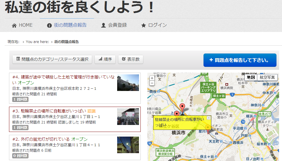 http://blogs.bizmakoto.jp/goyat/make-better-your-town.png