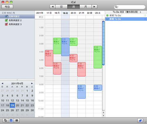 iCal.png