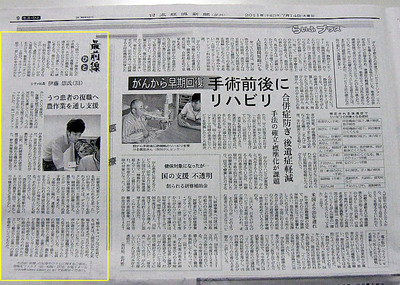 newspaper1-1.jpg