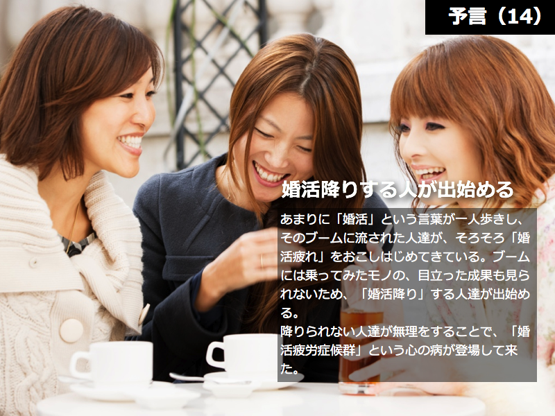 http://blogs.bizmakoto.jp/keijix/2013/04/21/2013%E5%B9%B4%E3%82%88%E3%81%92%E3%82%93%E3%81%AE%E6%9B%B8130219%E5%85%AC%E9%96%8B%E7%94%A8.039.png