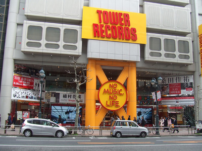 ２０１３０３１７タワーレコード渋谷.JPG