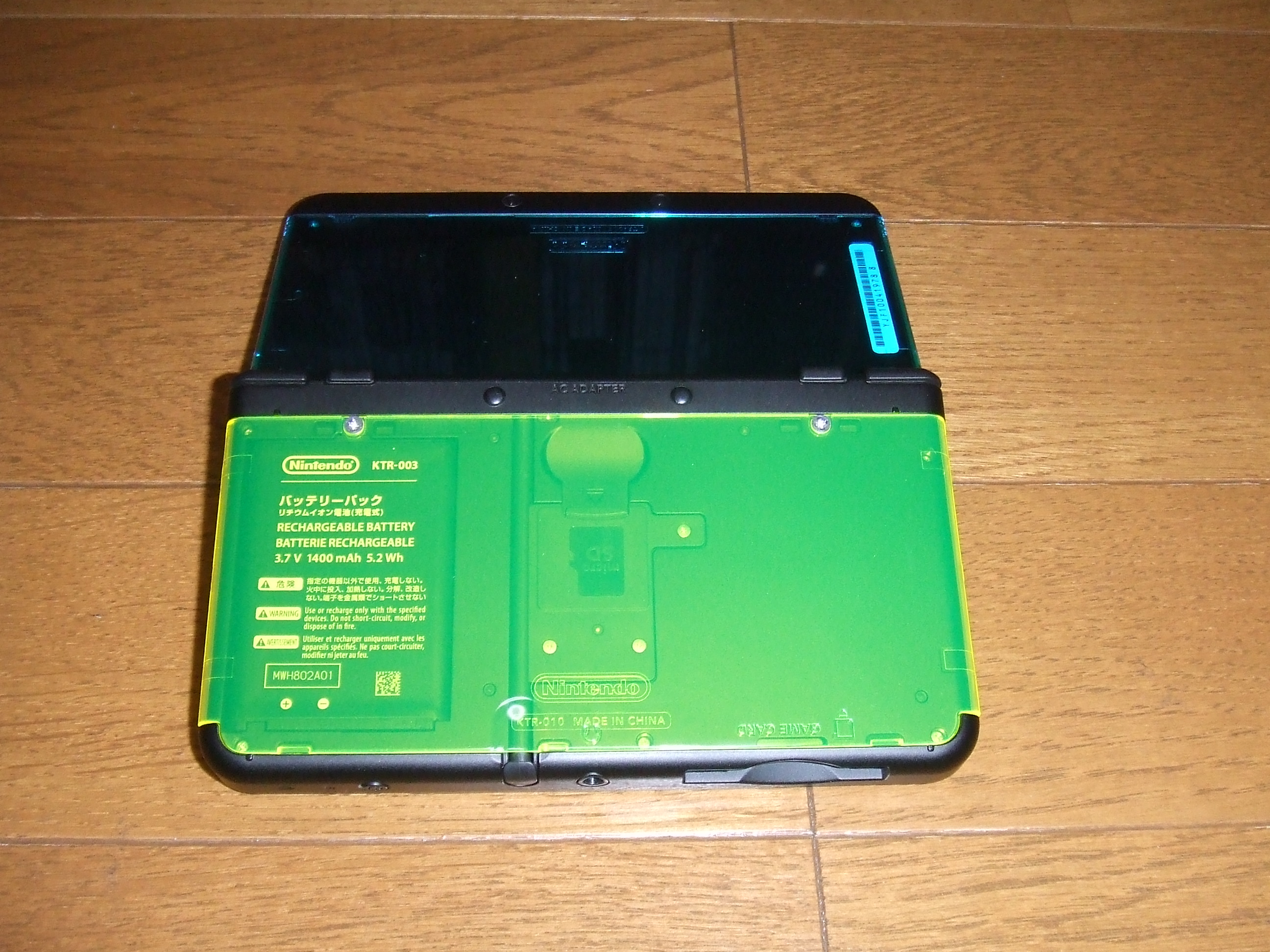 NEWニンテンドー3DSを買ったので年甲斐もなく着せ替えを楽しんでみまし