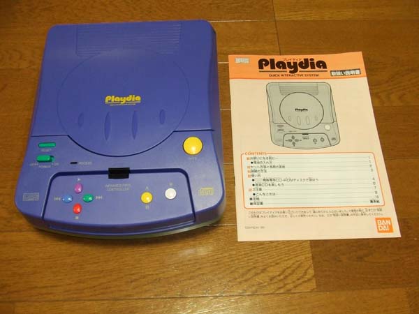 1994年に発売されたあのゲーム機で遊んでみた：「ゲーム大好き！アツ