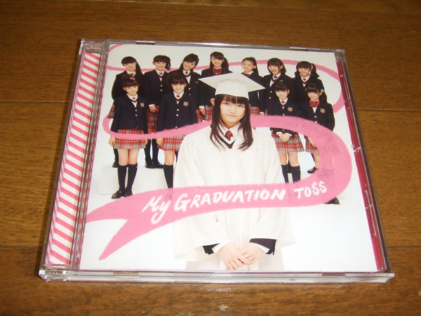 卒業を祝う5枚のさくら：「ゲーム大好き！アツめもん