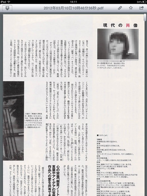 scsn0008.jpg
