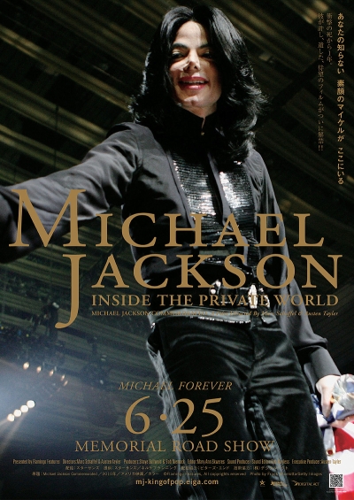 MJ_poster.jpg