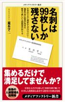 araki_book.JPG