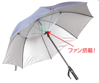 Fanbrella.png