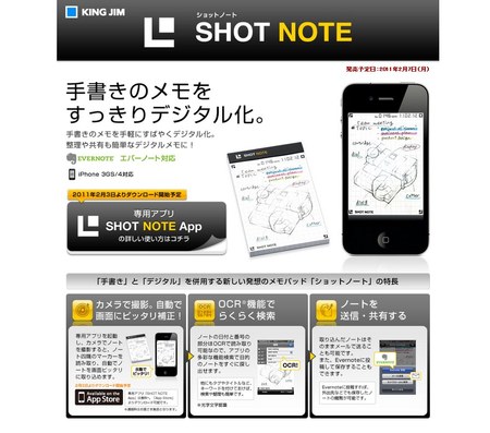 Shotnote01.jpg