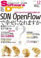 SD-表紙.jpg