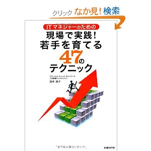 book_wakate47_tanakajunko.jpg