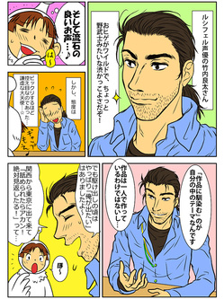 elshaddai_manga_02b.jpg